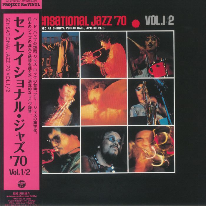 Various Artists Sensational Jazz 70 Vol 1 2