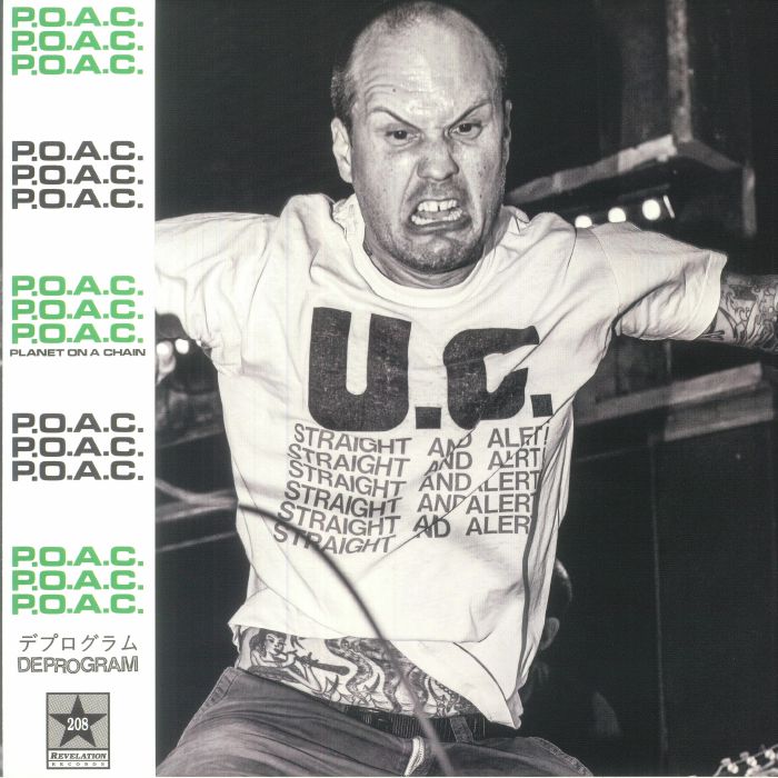 Planet On A Chain – Deprogram vinyl cover