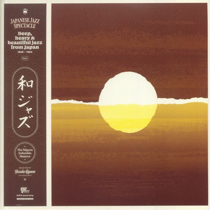 Yusuke Ogawa Japanese Jazz Spectacle Vol I: Deep Heavy and Beautiful Jazz From Japan 1968 1984