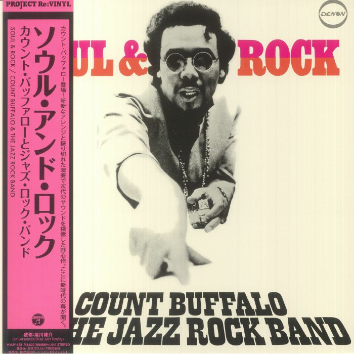 Count Buffalo & The Jazz Rock Band Vinyl