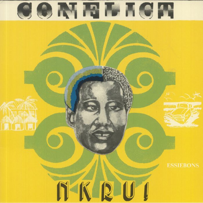 Uhuru Yenzu Vinyl