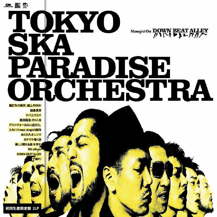 Tokyo Ska Paradise Orchestra Stompin On Down Beat Alley