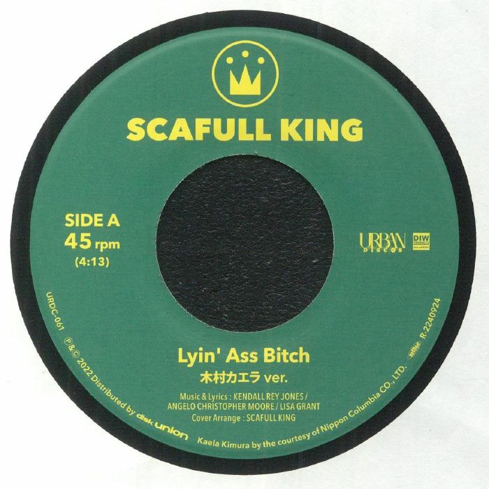 Scafull King Lyin Ass Bitch