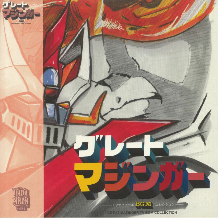 Chumei Watanabe Great Mazinger TV BGM Collection (Soundtrack)