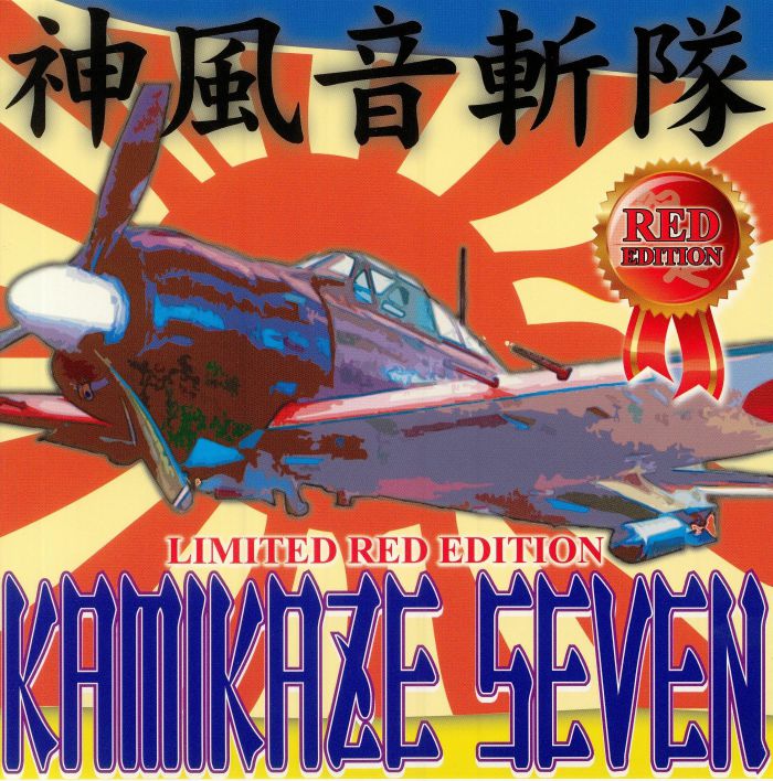 DJ $hin Kamikaze Seven: 10th Anniversary Edition