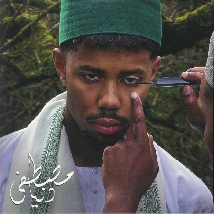 Mustafa – Dunya vinyl cover