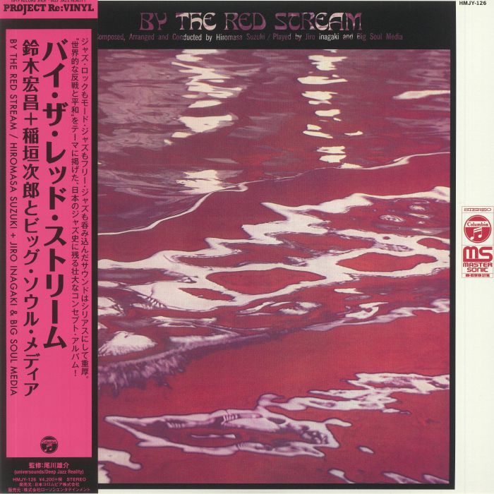 Jiro Inagaki & Big Soul Media Vinyl