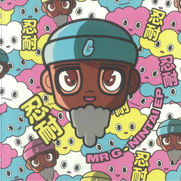 Mr G – Nintai EP vinyl cover