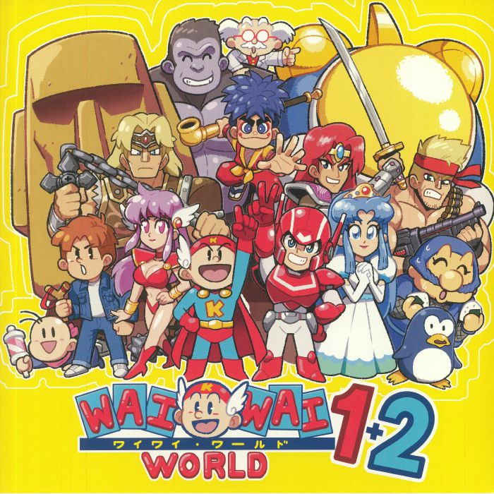 Konami Kukeiha Club – Konami Wai Wai World 1 and 2 (Soundtrack) vinyl cover