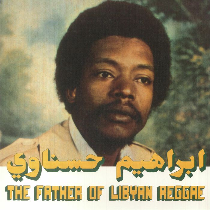 Ibrahim Hesnawi The Father Of Libyan Reggae
