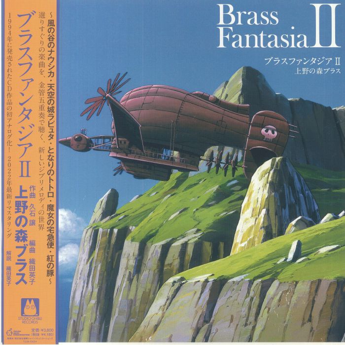 Joe Hasaishi | Ueno No Mori Brass Brass Fantasia II