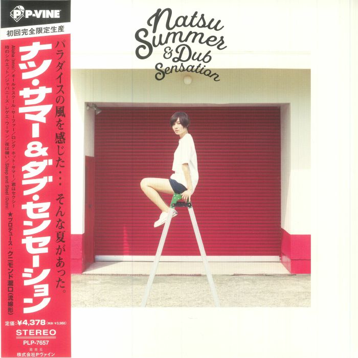 Natsu Summer Natsu Summer and Dub Sensation
