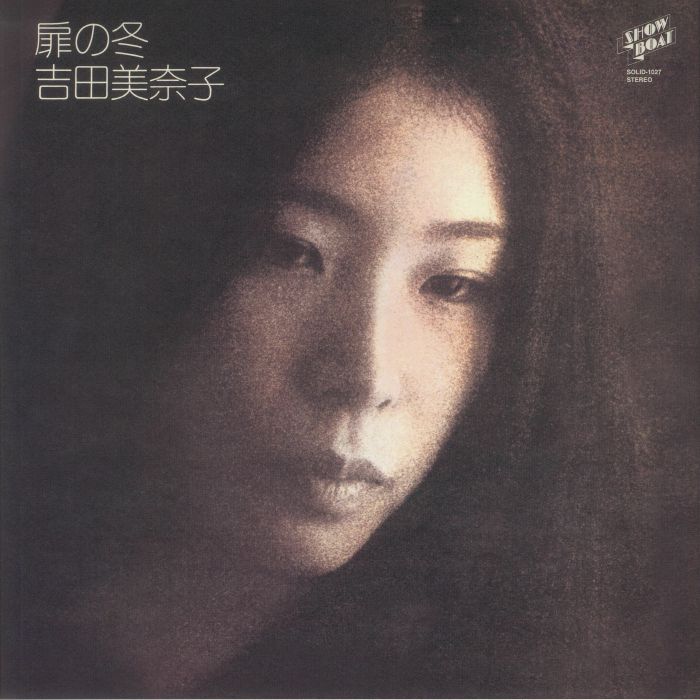 Minako Yoshida Tobira No Fuyu (Record Store Day RSD 2021)