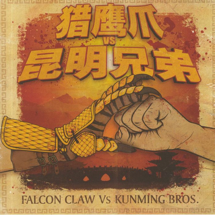 Robert Torres | Kunming Brothers Falcon Claw vs Kunming Brothers