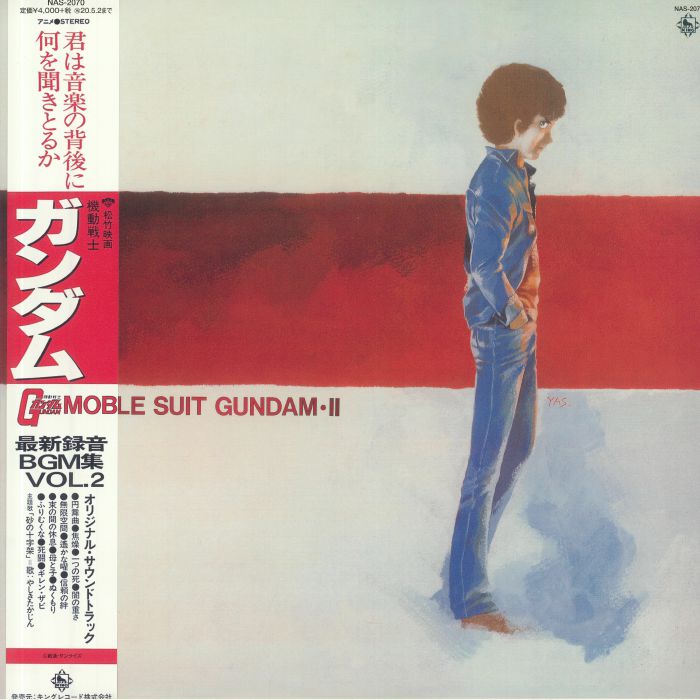 Takeo Watanabe | Yushi Matsuyama Mobile Suit Gundam II (Soundtrack)