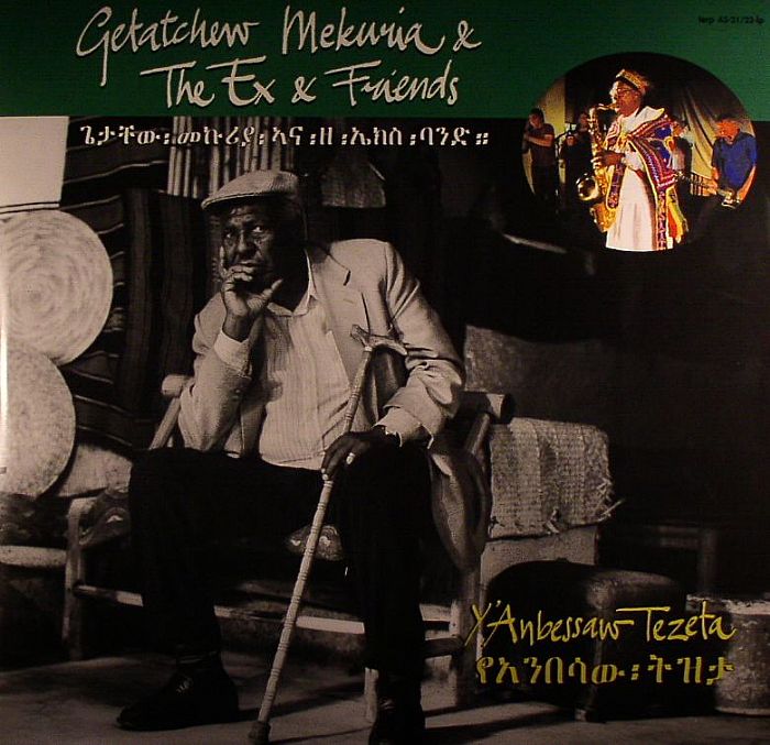 Getatchew Mekuria & The Ex And Friends Vinyl