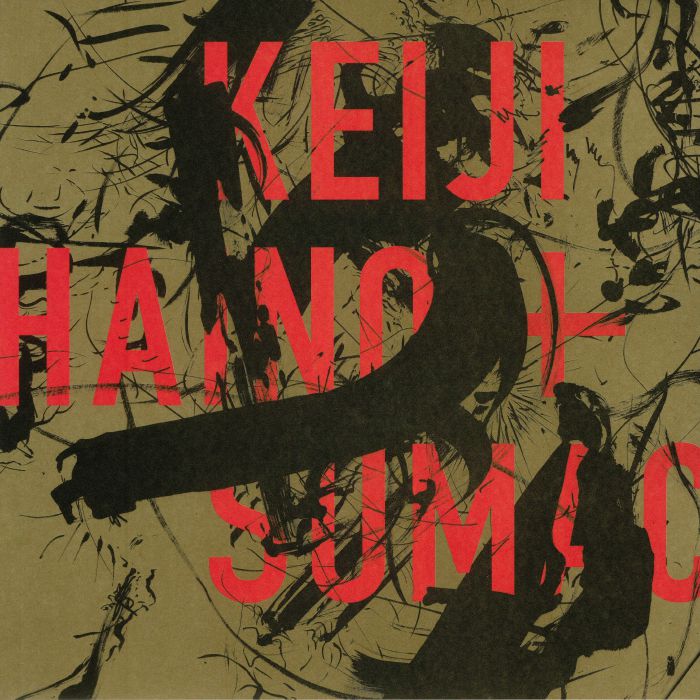 Keiji Haino | Sumac American Dollar Bill: Keep Facing Sideways Youre Too Hideous To Look At Face On