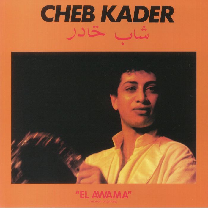 Cheb Kader El Awama