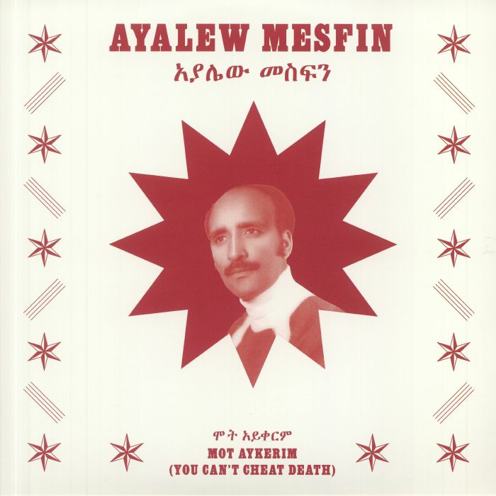 Ayalew Mesfin Mot Aykerim: You Cant Cheat Death