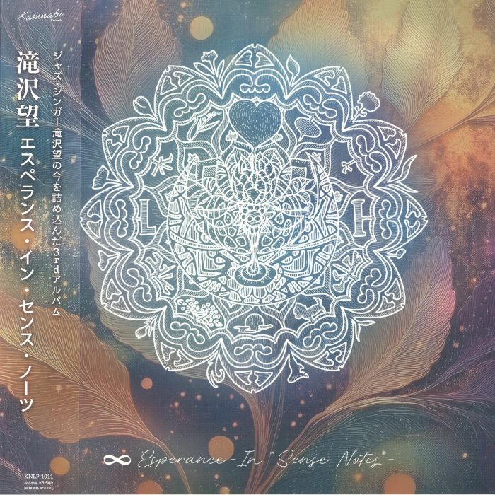 Nozomi Takizawa – Esperance: In Sense Notes vinyl cover