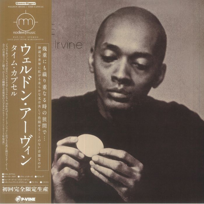 Weldon Irvine Time Capsule (Japanese Edition)