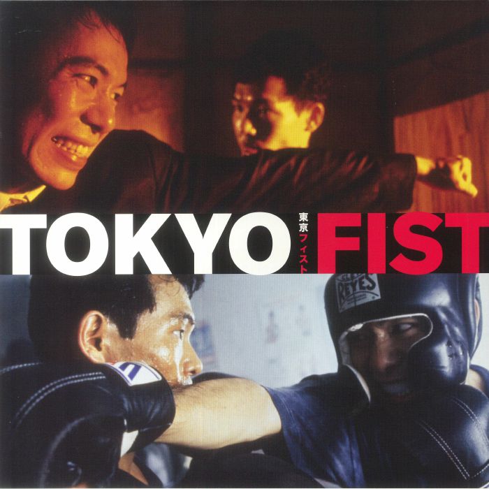 Chu Ishikawa | Der Eisenrost Tokyo Fist (Soundtrack)