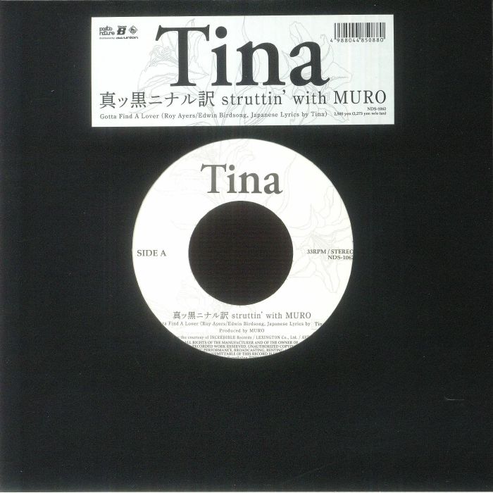 Tina Struttin With Muro (Japanese Edition)