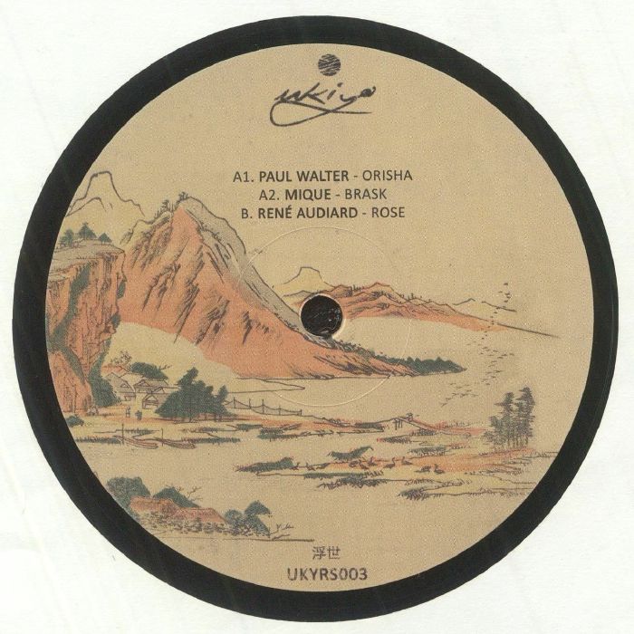 Rene Audiard Vinyl