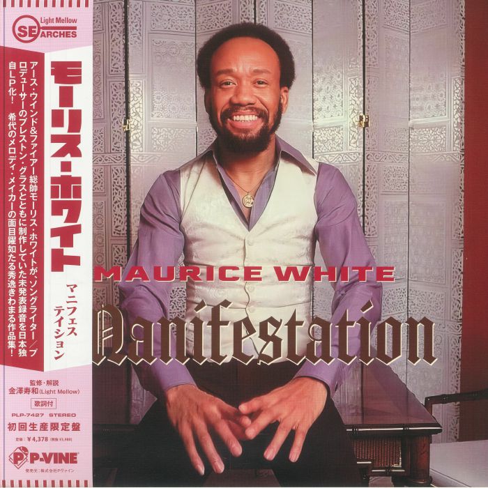 Maurice White Manifestation