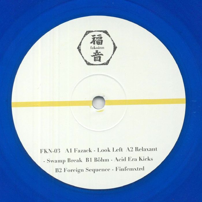Fukuinn Vinyl