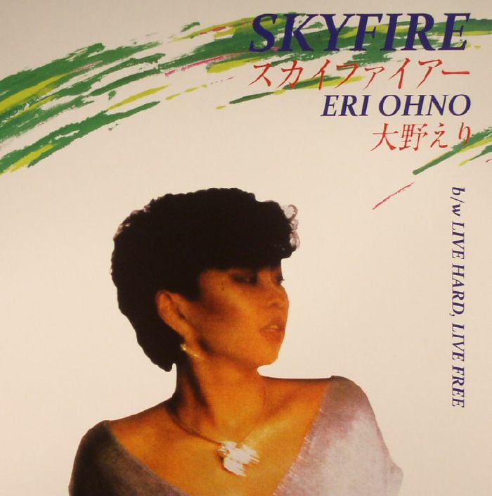 Eri Ohno Skyfire (reissue)