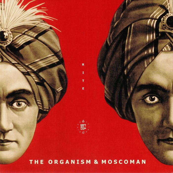 The Organism | Moscoman Rite EP