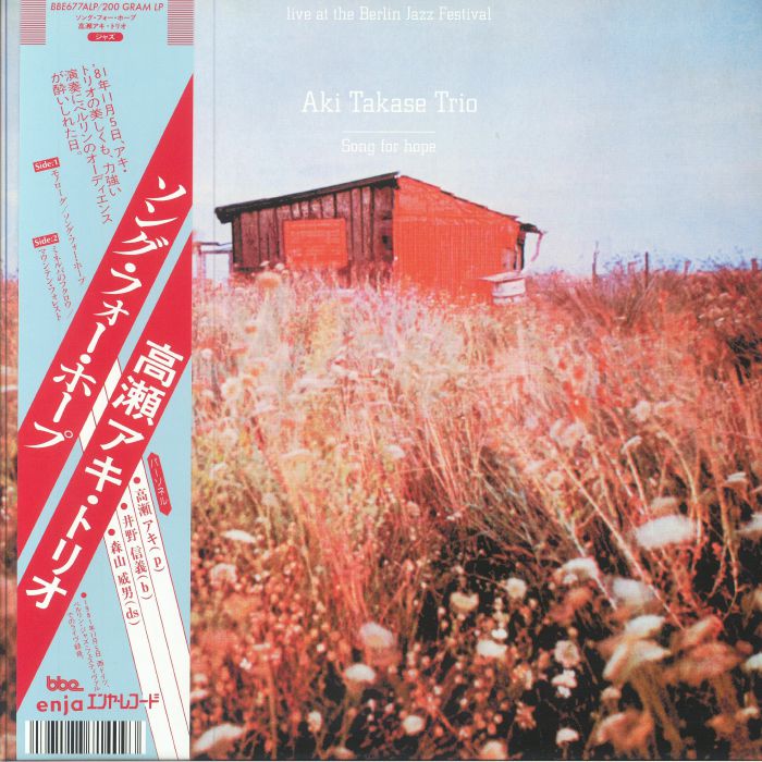 Aki Takase Trio Vinyl