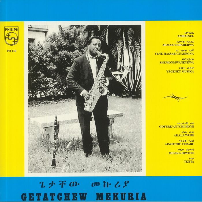 Getatchew Mekuria Ethiopian Urban Modern Music Vol 5