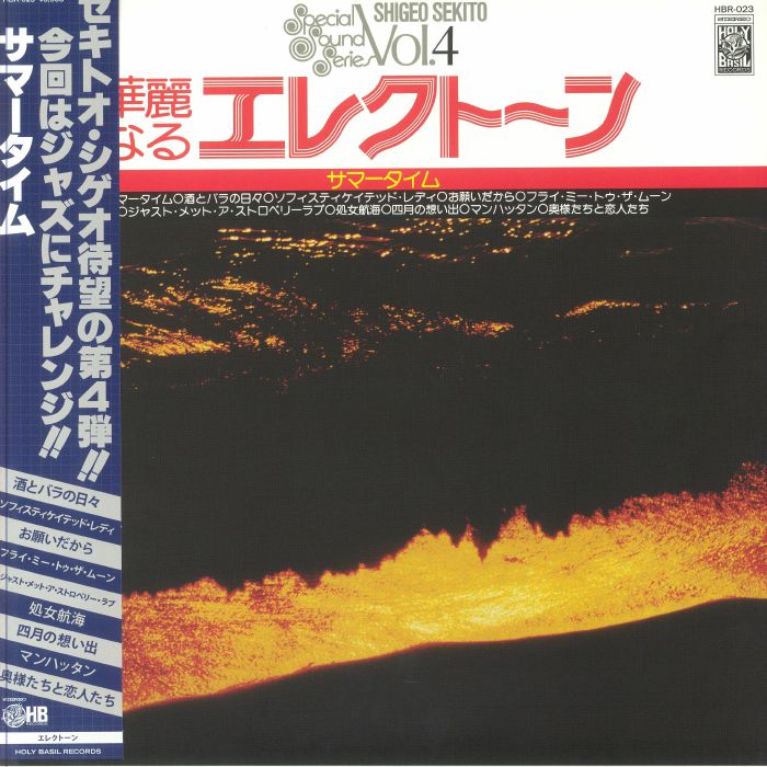 Shigeo Sekito Special Sound Series Vol 4