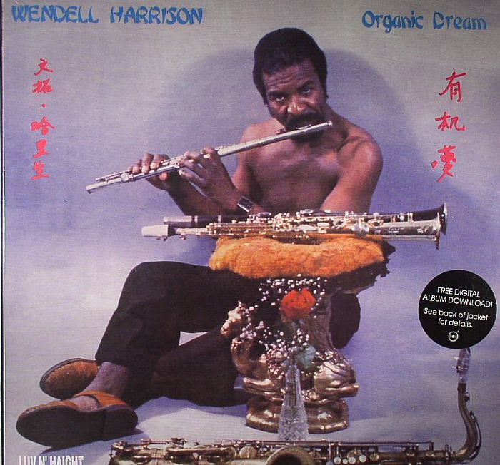 Wendell Harrison Organic Dream (reissue)