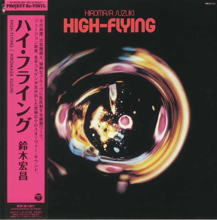 Hiromasa Suzuki High Flying (reissue)