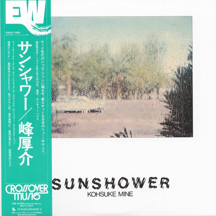 Kohsuke Mine – Sunshower vinyl cover