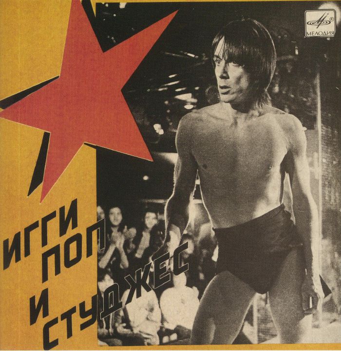 Iggy Pop | The Stooges Russia Melodia (LRS2020)
