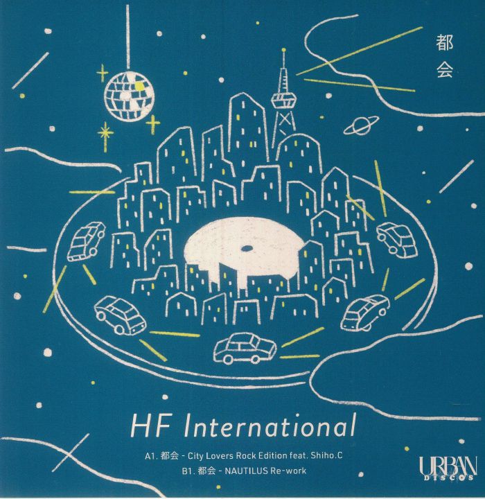 Hf International Vinyl