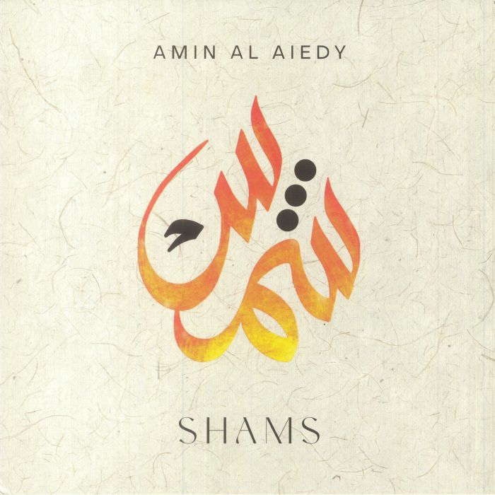 Amin Al Aiedy Vinyl