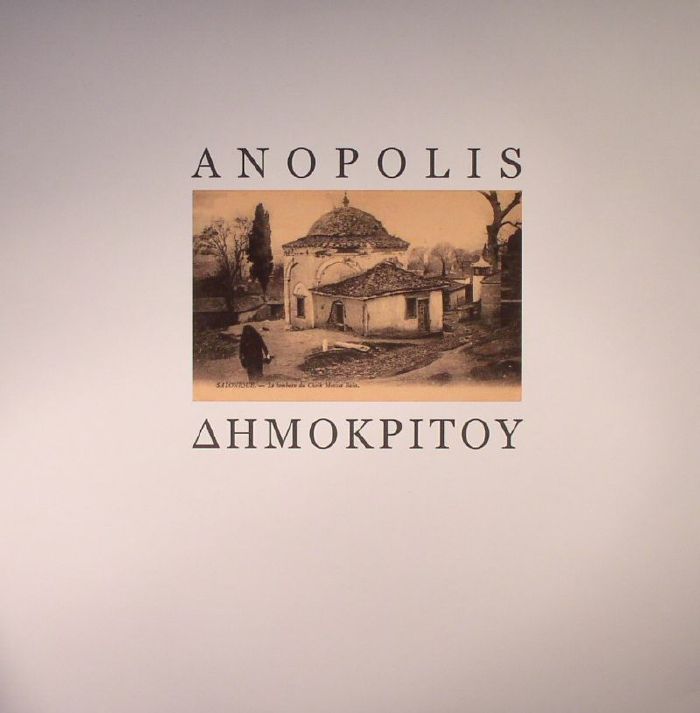 Anopolis Dimokritou