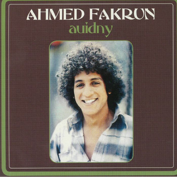 Ahmed Fakrun Vinyl