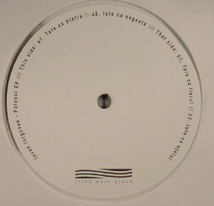 Ivan Iorgovan Vinyl