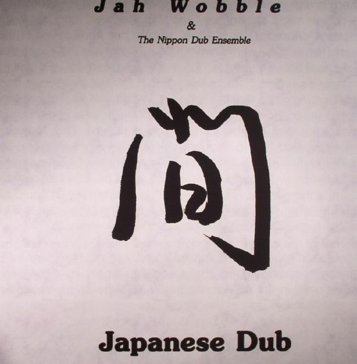 Jah Wobble | The Nippon Dub Ensemble Japanese Dub