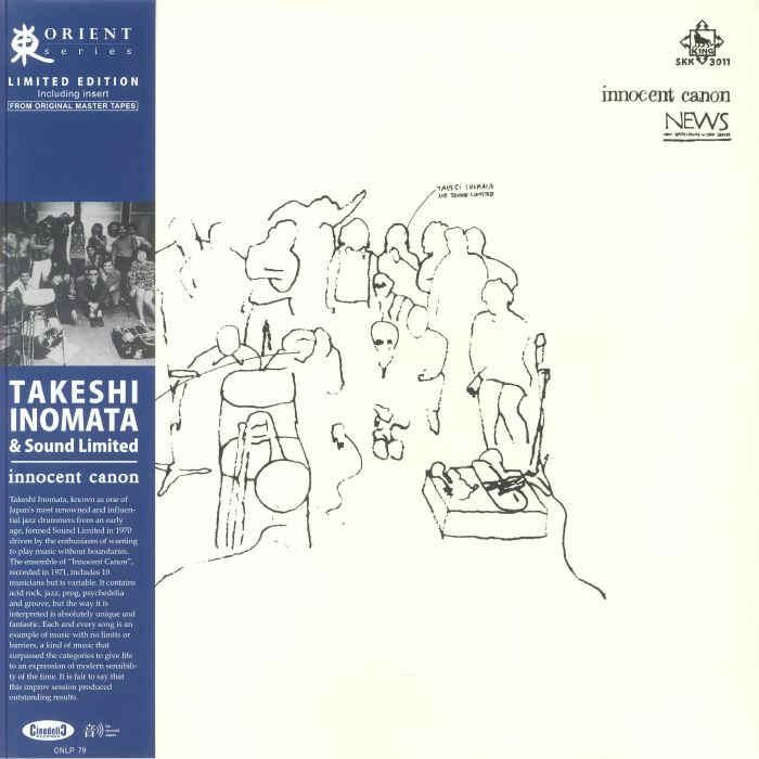 Takeshi Inomata & Sound Limited Vinyl