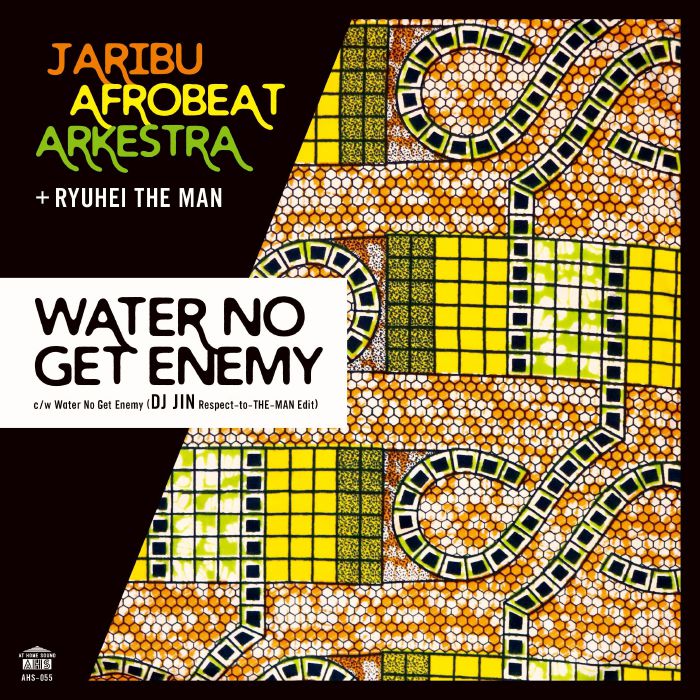 Jaribu Afrobeat Arkestra | Ryuhei The Man Water No Get Enemy