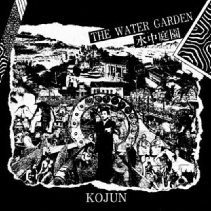 Kojun The Water Garden