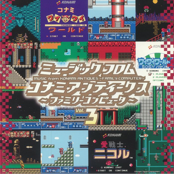 Konami Kukieha Club Music From Konami Antiques Family Computer Vol 3 (Soundtrack) (mono)