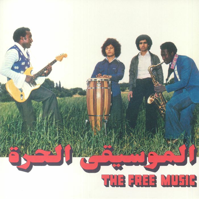 The Free Music | Najib Alhoush Free Music (Part 1)